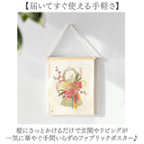 タペストリー おしゃれ 壁掛け 通販 刺繍タペストリー ウォールデコレーション クリスマスツリー しめ飾り 門松飾り お正月飾り ファブリックポスター 壁面飾り 季節のディスプレイ