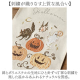 タペストリー おしゃれ 壁掛け 通販 刺繍タペストリー ウォールデコレーション クリスマスツリー しめ飾り 門松飾り お正月飾り ファブリックポスター 壁面飾り 季節のディスプレイ