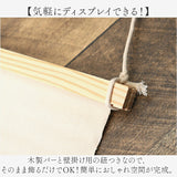 タペストリー おしゃれ 通販 ミニサイズ 壁飾り ウォールデコレーション 掛け軸 布 装飾 季節 行事 ディスプレイ オーナメント 壁面 飾り付け 玄関 リビングルーム インテリア 引っ越し