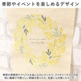 タペストリー 通販 壁掛け 布 装飾 刺繍 飾り 壁面 掛け軸 ディスプレイ オーナメント 季節 かわいい 可愛い おしゃれ お洒落 コンパクト 飾り付け インテリア ナチュラル シンプル 玄関