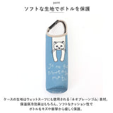タルティーヌ ボトルホルダー tartine 通販 水筒カバー ペットボトルホルダー ペットボトルカバー 水筒ホルダー ボトルカバー かわいい 大人 猫雑貨 ネコ柄 猫 ねこ ネコ おしゃれ