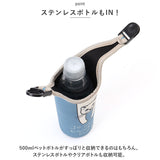 タルティーヌ ボトルホルダー tartine 通販 水筒カバー ペットボトルホルダー ペットボトルカバー 水筒ホルダー ボトルカバー かわいい 大人 猫雑貨 ネコ柄 猫 ねこ ネコ おしゃれ