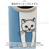 タルティーヌ ボトルホルダー tartine 通販 水筒カバー ペットボトルホルダー ペットボトルカバー 水筒ホルダー ボトルカバー かわいい 大人 猫雑貨 ネコ柄 猫 ねこ ネコ おしゃれ