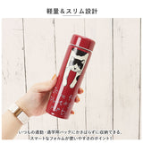 タルティーヌ ステンレスボトル tartine 通販 300ml 水筒 マイボトル マグボトル 保冷 かわいい 大人 猫雑貨 ネコ柄 猫 ねこ ネコ おしゃれ レディース 母の日 贈り物 ギフト