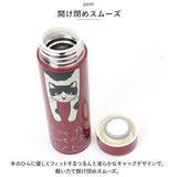 タルティーヌ ステンレスボトル tartine 通販 300ml 水筒 マイボトル マグボトル 保冷 かわいい 大人 猫雑貨 ネコ柄 猫 ねこ ネコ おしゃれ レディース 母の日 贈り物 ギフト