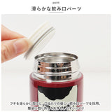 タルティーヌ ステンレスボトル tartine 通販 300ml 水筒 マイボトル マグボトル 保冷 かわいい 大人 猫雑貨 ネコ柄 猫 ねこ ネコ おしゃれ レディース 母の日 贈り物 ギフト