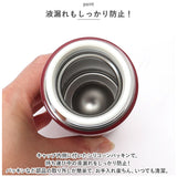タルティーヌ ステンレスボトル tartine 通販 300ml 水筒 マイボトル マグボトル 保冷 かわいい 大人 猫雑貨 ネコ柄 猫 ねこ ネコ おしゃれ レディース 母の日 贈り物 ギフト
