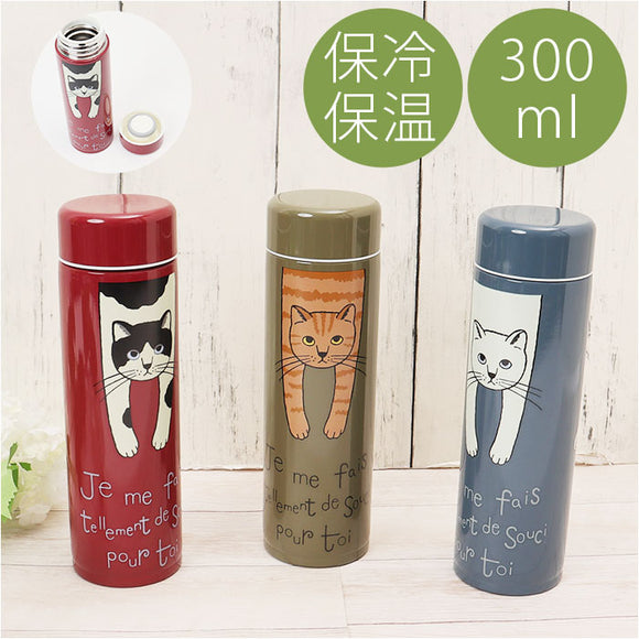タルティーヌ ステンレスボトル tartine 通販 300ml 水筒 マイボトル マグボトル 保冷 かわいい 大人 猫雑貨 ネコ柄 猫 ねこ ネコ おしゃれ レディース 母の日 贈り物 ギフト