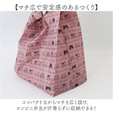 エコバッグ マイバッグ 通販 レディース タルティーヌ トートバッグ サブバッグ おしゃれ かわいい 手提げ トート コンビニバッグ コンパクト 折り畳み バッグ バック 軽量 軽い 大人