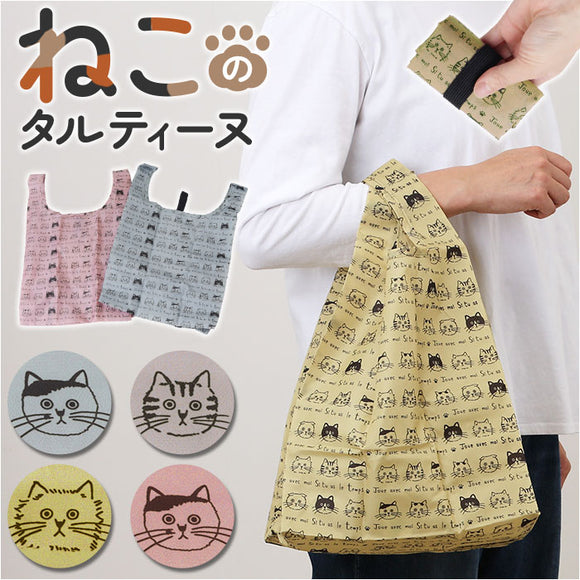 エコバッグ マイバッグ 通販 レディース タルティーヌ トートバッグ サブバッグ おしゃれ かわいい 手提げ トート コンビニバッグ コンパクト 折り畳み バッグ バック 軽量 軽い 大人