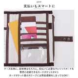 タルティーヌ マルチケース tartine 通販 通帳 母子手帳 通帳ケース 母子手帳ケース 縦長 ケース お薬手帳 ポーチ パスポートケース フリーケース カードケース 通帳入れ 家計簿 袋分け