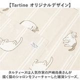 タルティーヌ エプロン 通販 コットン インド 綿 かわいい 猫 柄 tartine オシャレ おしゃれ ねこ ポケット レディース アジアン ナチュラル キッチン キッチンエプロン 母の日 ギフト