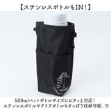 ボトルホルダー ショルダー 猫 通販 ボトルカバー ペットボトルホルダー ペットボトルカバー 水筒カバー 水筒ケース ペットボトルが入る ショルダーバッグ タルティーヌ Tartine