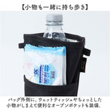 ボトルホルダー ショルダー 猫 通販 ボトルカバー ペットボトルホルダー ペットボトルカバー 水筒カバー 水筒ケース ペットボトルが入る ショルダーバッグ タルティーヌ Tartine