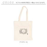 タルティーヌ キャンバストートバッグ 通販 バッグ トートバッグ トート バック 肩掛け tartine ショルダーバッグ かばん カバン レディース マグネットボタン コットン 綿 ショルダー 猫