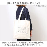 タルティーヌ キャンバストートバッグ 通販 バッグ トートバッグ トート バック 肩掛け tartine ショルダーバッグ かばん カバン レディース マグネットボタン コットン 綿 ショルダー 猫