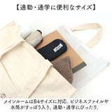 タルティーヌ キャンバストートバッグ 通販 バッグ トートバッグ トート バック 肩掛け tartine ショルダーバッグ かばん カバン レディース マグネットボタン コットン 綿 ショルダー 猫