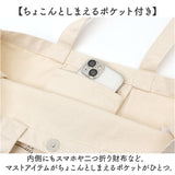 タルティーヌ キャンバストートバッグ 通販 バッグ トートバッグ トート バック 肩掛け tartine ショルダーバッグ かばん カバン レディース マグネットボタン コットン 綿 ショルダー 猫