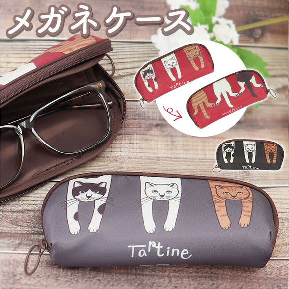 タルティーヌ メガネケース tartine 通販 眼鏡ケース めがねケース 猫雑貨 ネコ柄 猫 ねこ ネコ おしゃれ かわいい 大人 レディース メンズ 小物 敬老の日 贈り物 ギフト