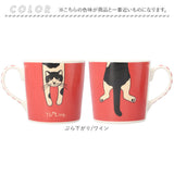 マグカップ キャラクター かわいい 猫 通販 マグ カップ コップ コーヒーカップ ティーカップ スープカップ 食器 持ち手付き 持ち手 動物 アニマル キャラ 可愛い タルティーヌ コーヒー
