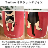 マグカップ キャラクター かわいい 猫 通販 マグ カップ コップ コーヒーカップ ティーカップ スープカップ 食器 持ち手付き 持ち手 動物 アニマル キャラ 可愛い タルティーヌ コーヒー