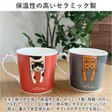マグカップ キャラクター かわいい 猫 通販 マグ カップ コップ コーヒーカップ ティーカップ スープカップ 食器 持ち手付き 持ち手 動物 アニマル キャラ 可愛い タルティーヌ コーヒー