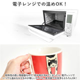 マグカップ キャラクター かわいい 猫 通販 マグ カップ コップ コーヒーカップ ティーカップ スープカップ 食器 持ち手付き 持ち手 動物 アニマル キャラ 可愛い タルティーヌ コーヒー