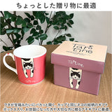 マグカップ キャラクター かわいい 猫 通販 マグ カップ コップ コーヒーカップ ティーカップ スープカップ 食器 持ち手付き 持ち手 動物 アニマル キャラ 可愛い タルティーヌ コーヒー