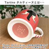 マグカップ キャラクター かわいい 猫 通販 マグ カップ コップ コーヒーカップ ティーカップ スープカップ 食器 持ち手付き 持ち手 動物 アニマル キャラ 可愛い タルティーヌ コーヒー