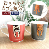 マグカップ キャラクター かわいい 猫 通販 マグ カップ コップ コーヒーカップ ティーカップ スープカップ 食器 持ち手付き 持ち手 動物 アニマル キャラ 可愛い タルティーヌ コーヒー