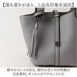 トートバッグ タッセル付き 通販 トートバック 手提げ トート レディースバッグ レディースバック レディーストートバッグ レディーストートバック タッセル シンプル 無地 レディース