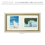 フォトフレーム L判 2枚 通販 万丈 タテ・ヨコ自在フレーム フォト フレーム フォトスタンド 写真立て 写真 スタンド 2面 横長 縦長 立て掛け 壁掛け 額縁 おしゃれ オシャレ シンプル