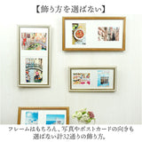 フォトフレーム L判 2枚 通販 万丈 タテ・ヨコ自在フレーム フォト フレーム フォトスタンド 写真立て 写真 スタンド 2面 横長 縦長 立て掛け 壁掛け 額縁 おしゃれ オシャレ シンプル