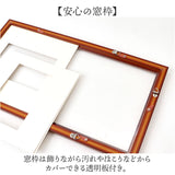 フォトフレーム L判 2枚 通販 万丈 タテ・ヨコ自在フレーム フォト フレーム フォトスタンド 写真立て 写真 スタンド 2面 横長 縦長 立て掛け 壁掛け 額縁 おしゃれ オシャレ シンプル