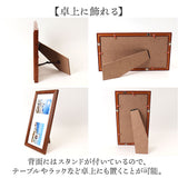 フォトフレーム L判 2枚 通販 万丈 タテ・ヨコ自在フレーム フォト フレーム フォトスタンド 写真立て 写真 スタンド 2面 横長 縦長 立て掛け 壁掛け 額縁 おしゃれ オシャレ シンプル