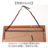 フォトフレーム L判 2枚 通販 万丈 タテ・ヨコ自在フレーム フォト フレーム フォトスタンド 写真立て 写真 スタンド 2面 横長 縦長 立て掛け 壁掛け 額縁 おしゃれ オシャレ シンプル