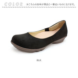 リゲッタ Re:getA パンプス 通販 TB104 レディース 靴 ローヒール プレーンパンプス ぺたんこ カジュアルシューズ おしゃれ かわいい 痛くない 歩きやすい レディースシューズ