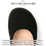 リゲッタ Re:getA パンプス 通販 TB104 レディース 靴 ローヒール プレーンパンプス ぺたんこ カジュアルシューズ おしゃれ かわいい 痛くない 歩きやすい レディースシューズ