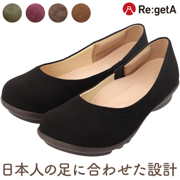 リゲッタ Re:getA パンプス 通販 TB104 レディース 靴 ローヒール プレーンパンプス ぺたんこ カジュアルシューズ おしゃれ かわいい 痛くない 歩きやすい レディースシューズ