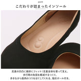 リゲッタ Re:getA パンプス 通販 TB104 レディース 靴 ローヒール プレーンパンプス ぺたんこ カジュアルシューズ おしゃれ かわいい 痛くない 歩きやすい レディースシューズ