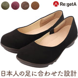 リゲッタ Re:getA パンプス 通販 TB104 レディース 靴 ローヒール プレーンパンプス ぺたんこ カジュアルシューズ おしゃれ かわいい 痛くない 歩きやすい レディースシューズ