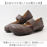 2ball 靴 レディース 通販 日本製 ウォーキングシューズ パンプス ぺたんこ ローヒール シューズ フラットシューズ カジュアルシューズ ワンベルト インソール ツヴォル リゲッタ TB109