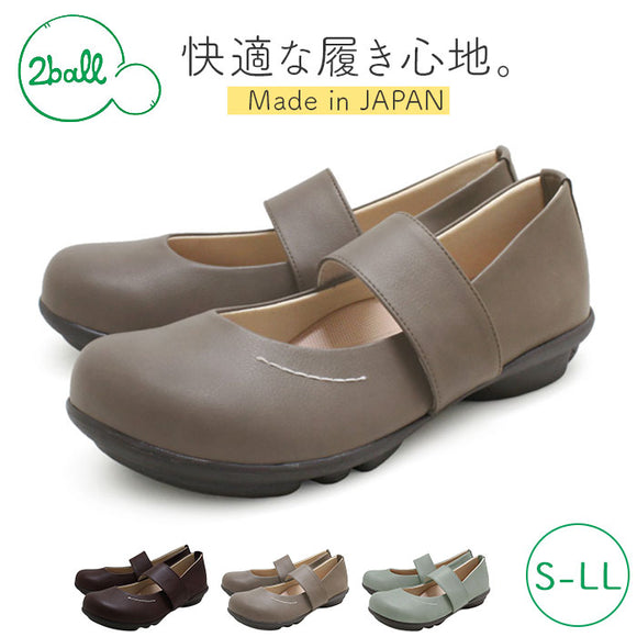 2ball 靴 レディース 通販 日本製 ウォーキングシューズ パンプス ぺたんこ ローヒール シューズ フラットシューズ カジュアルシューズ ワンベルト インソール ツヴォル リゲッタ TB109
