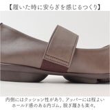 2ball 靴 レディース 通販 日本製 ウォーキングシューズ パンプス ぺたんこ ローヒール シューズ フラットシューズ カジュアルシューズ ワンベルト インソール ツヴォル リゲッタ TB109
