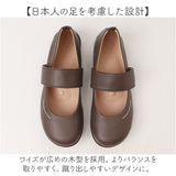 2ball 靴 レディース 通販 日本製 ウォーキングシューズ パンプス ぺたんこ ローヒール シューズ フラットシューズ カジュアルシューズ ワンベルト インソール ツヴォル リゲッタ TB109