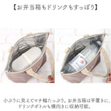 キャラクター ランチトート 通販 トートバッグ トート トートバック バック ミニトート ミニバッグ ランチバッグ ランチバック 保温 保冷 お弁当 かわいい 可愛い オシャレ おしゃれ