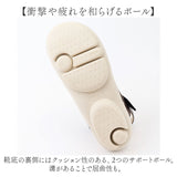 2ball ツヴォル サンダル TB-201 通販 日本製 ステッチサンダル レディースサンダル ミュール バックベルト 指圧 軽量 軽い 疲れにくい 履きやすい 歩きやすい 柔らかい クッション性