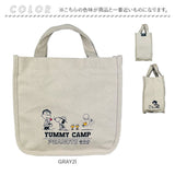 スヌーピー ミニトートバッグ 通販 SNOOPY グッズ ランチバッグ ランチバック トートバッグ トートバック ミニトート ミニバッグ ミニバック レディース ハワイアン雑貨 布 キャンバス