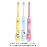 スケーター 歯ブラシ 乳児 TB4ST 通販 ハブラシ 乳歯 はぶらし こども 3本セット ベビー 赤ちゃん 子供 子ども こども 保育園 仕上げみがき 仕上げ磨き 生えはじめ キャラクター 1歳 2歳