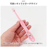 スケーター 歯ブラシ 乳児 TB4ST 通販 ハブラシ 乳歯 はぶらし こども 3本セット ベビー 赤ちゃん 子供 子ども こども 保育園 仕上げみがき 仕上げ磨き 生えはじめ キャラクター 1歳 2歳